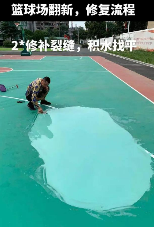 日喀则球场地面翻新核心是 “基础处理
