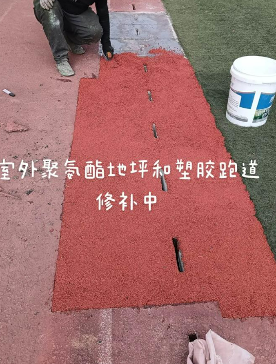 日喀则球场翻新・地坪维修・球场改造 全套方案